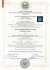 Сертификат ISO 26000 2012